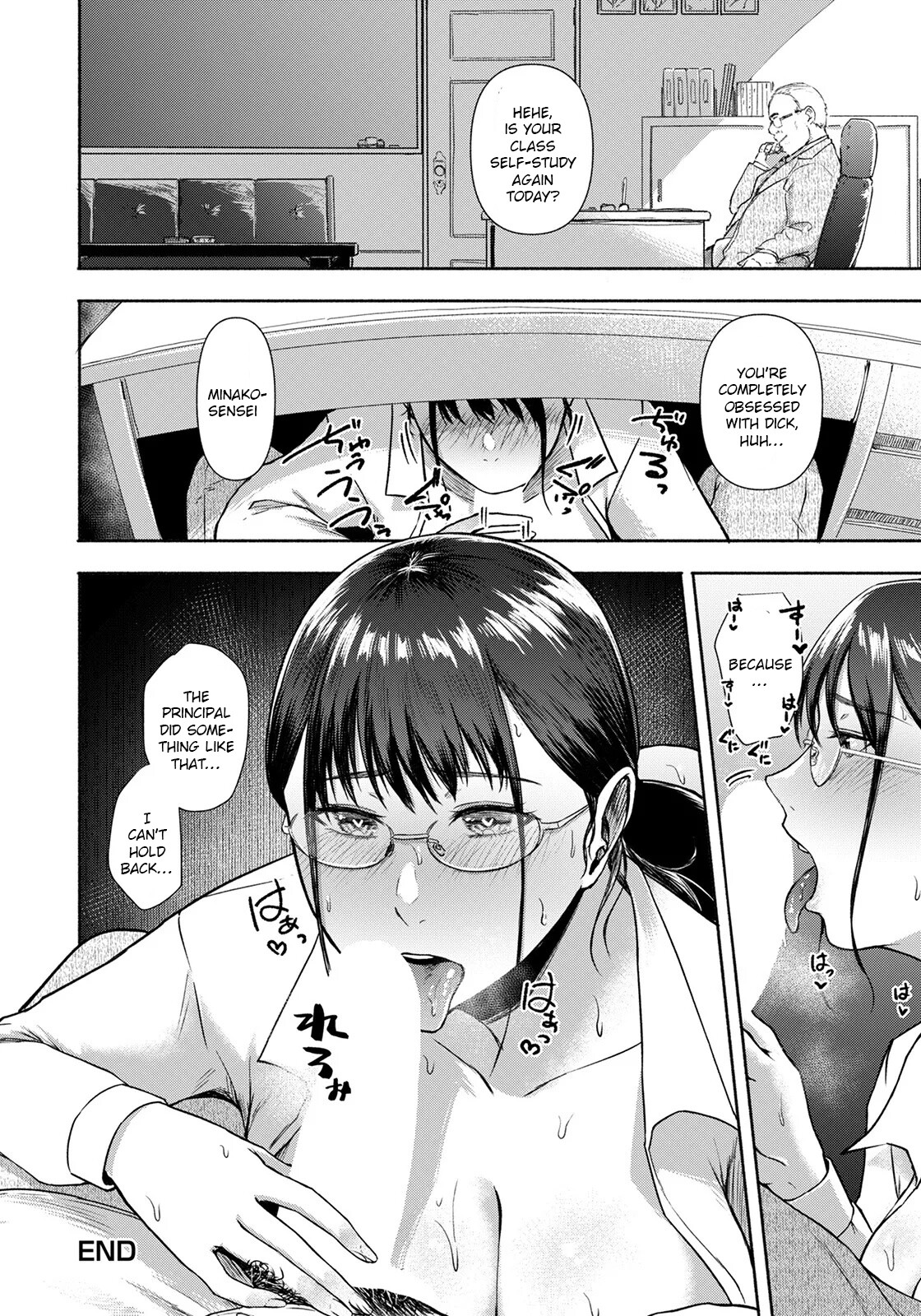 Hentai Manga Comic-A side of my cousin that I can't see.-Read-20